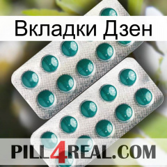 Вкладки Дзен dapoxetine2